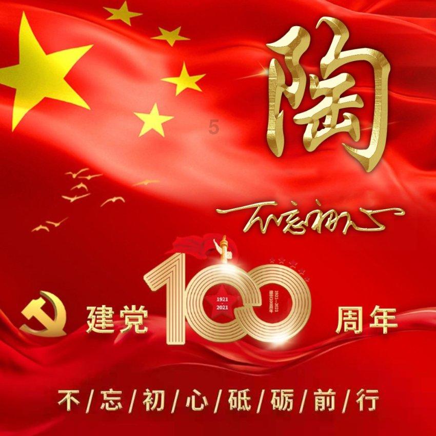 解答疑问,做梦梦到壁虎跑到身上问答平台